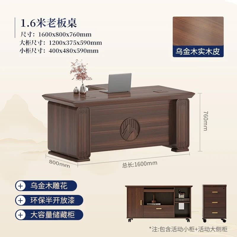 New Chinese-style boss high-end chairperson Zhongban desk paint president desk office furniture matching combination