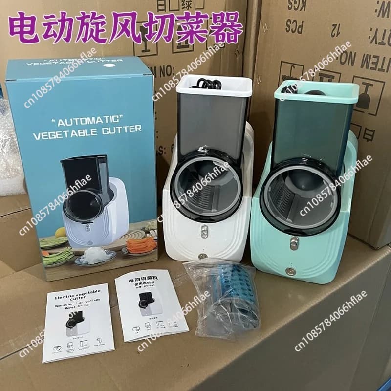 Multifunctional electric cyclone vegetable cutter, home vegetable cutting, kitchen essential, storm shredded vegetable slicer
