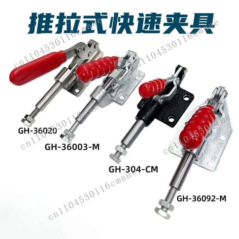 Aluminum Alloy Woodworking Backer Quick Clip Accessories Positioning Press GH302FM 36070 36092M