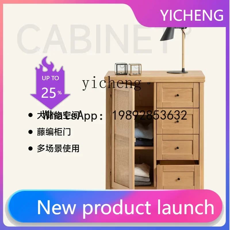 X1  chest rattan weaving process, modern simple locker, breathable retro foyer, entrance cabinet, storage against the wall