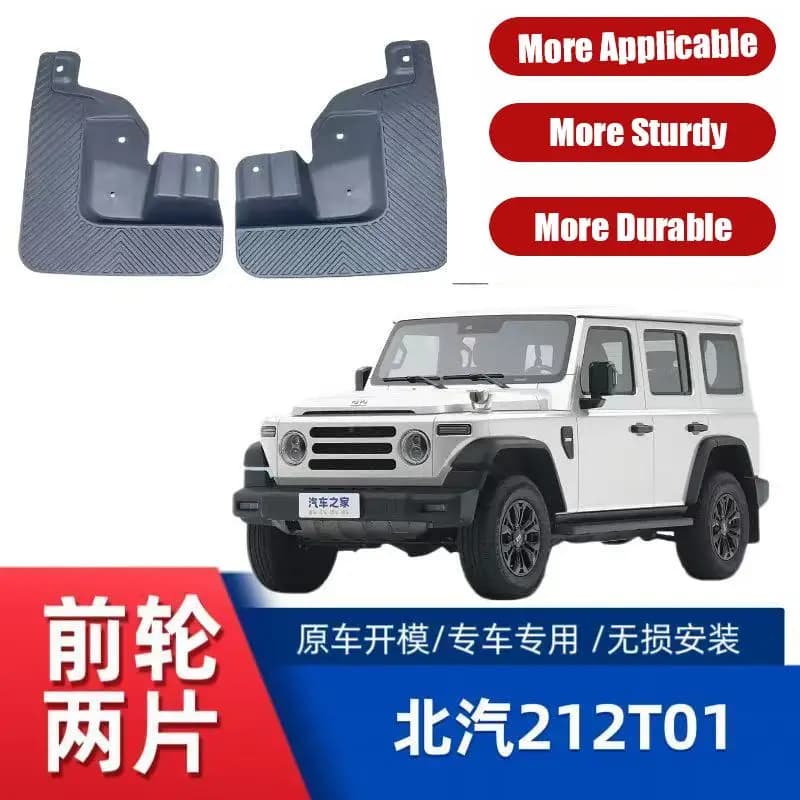 Front Pair Only Mud Flaps Direct Bolt On For 212T01 Off Road Vehicle Heavy Duty Splash Guards For Front Wheels