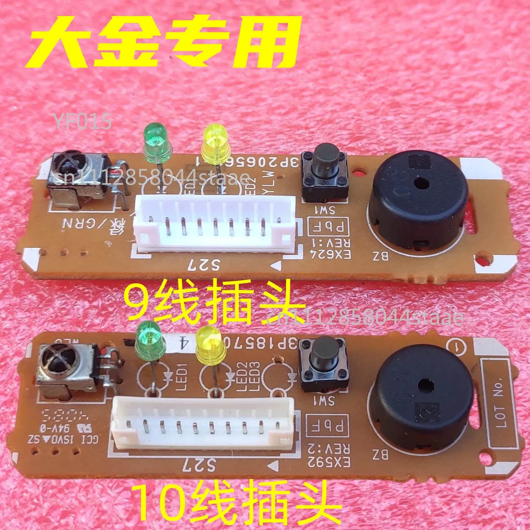 Air Conditioner Remote Control Receiver Board 3P185701-4 Infrared Sensor PCB Module