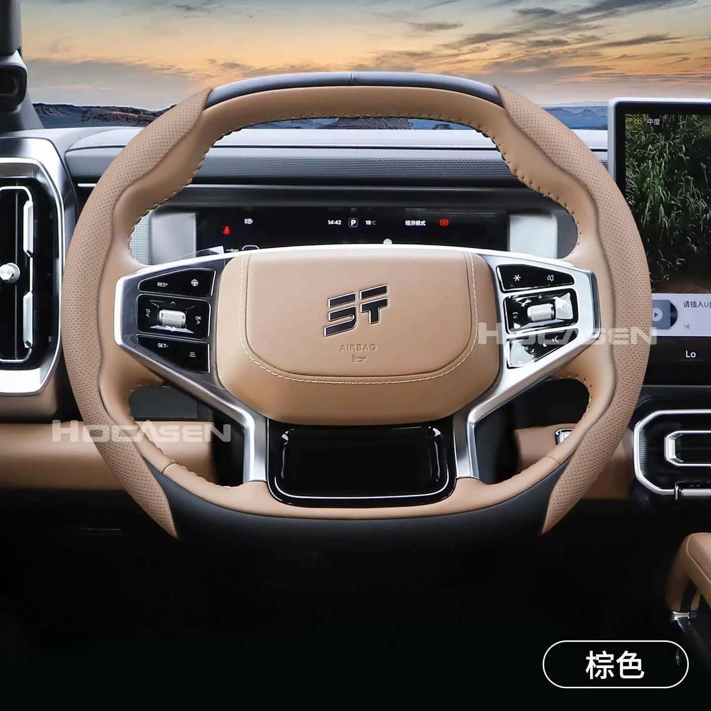 Suitable for Jetour Traveler steering wheel cover, ultra-thin anti slip breathable car interior buckle handle cover
