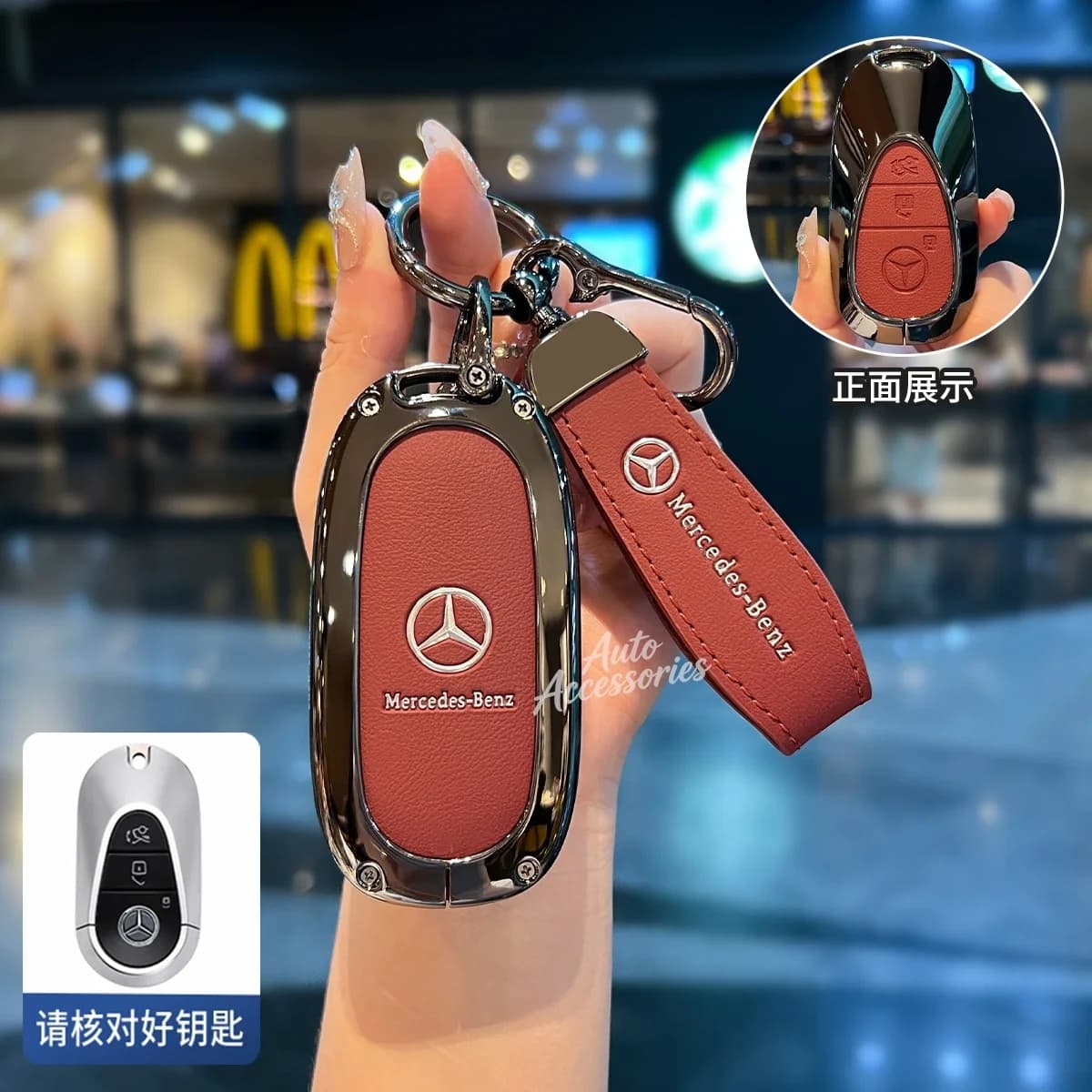 Car Key Case Case Shell Protector Fob For Mercedes Benz C E S Class GLC W206 W214 W223 E300 C260 C300 S450 S500 S400 Accessories