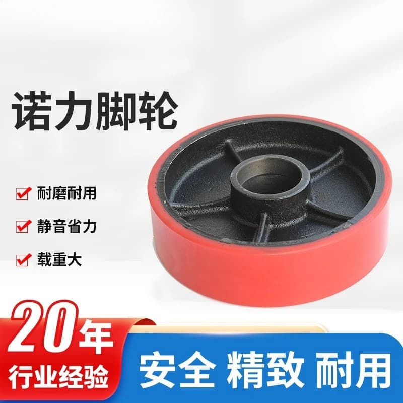 Universal forklift wheel 80 * 70 Manual hydraulic wheel handling stack height Electric 74 * 70, PU wheel 180 * 50