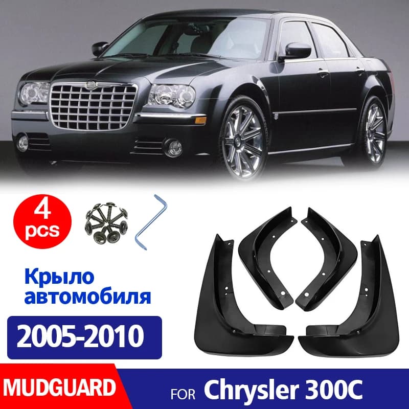 4x For Chrysler 300C Front and rear wheels Mudguard Fender Mud Flaps Guards Splash Mudflaps Car Accessories auto parts 2005-2010