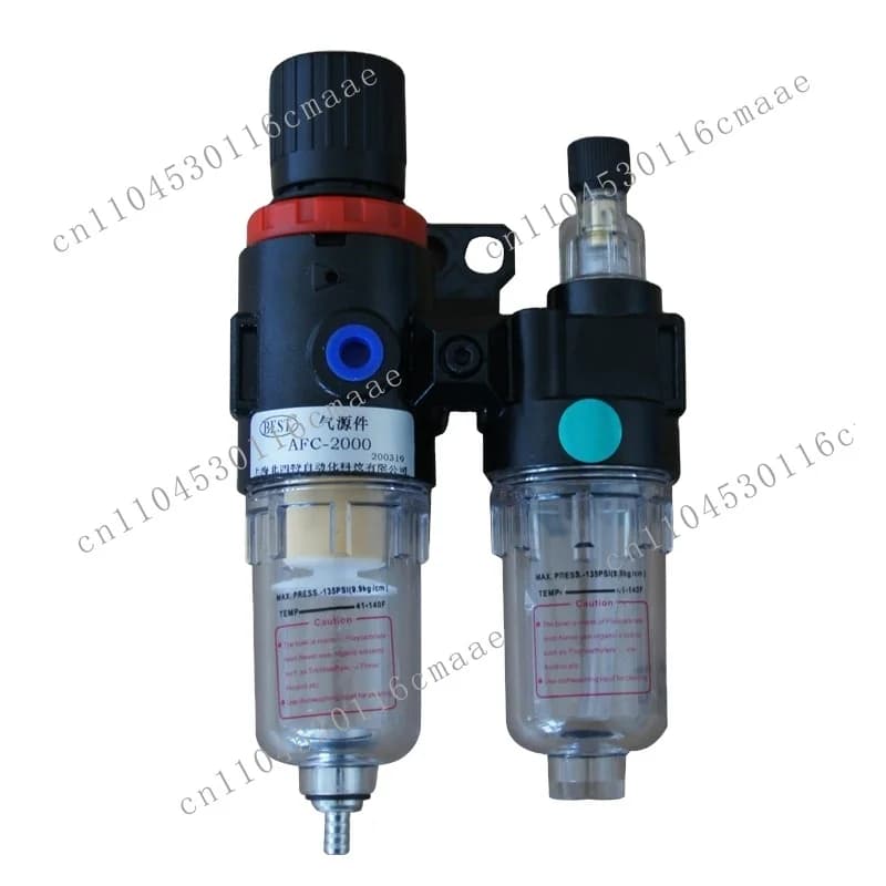 Suitable for AFC2000 1/4 Inch Threaded Compressor Pneumatic Digital Air Filter Pressure Regulator Lubricator