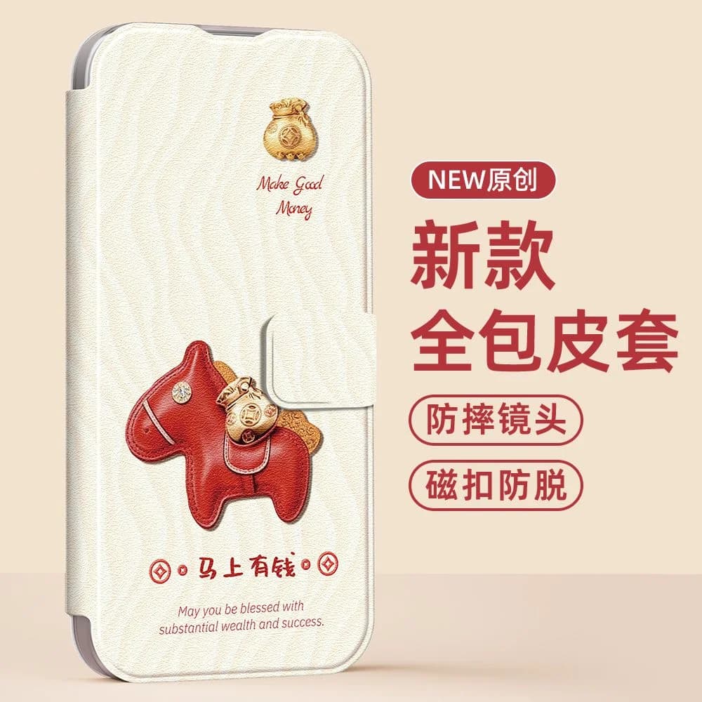Cute Flip case for iPhone 16 17 Pro 15 14 Pro Max 14 13 12 11pro Max Cases Funda Coque Horse Pattern Shockprood Leather Cover