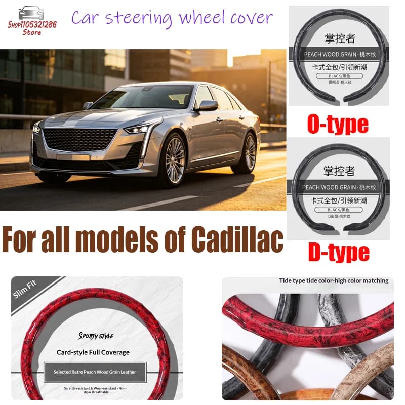 For Cadillac Car steering wheel cover peach wood grain universal sweat-absorbent anti-slip steering wheel O-type D-type car