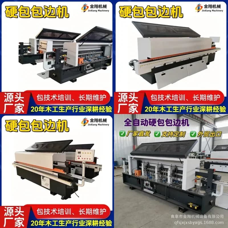 Deposit-Leather wall covering hard bag edge machine, straight edge bevel groove can be wrapped, chevron board leather edging