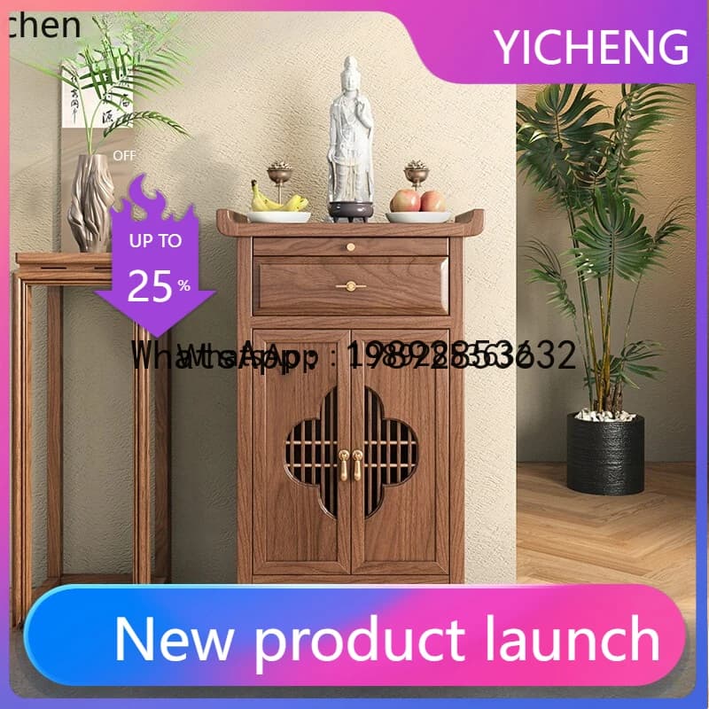X1 walnut solid wood offering table incense case Bodhisattva Guan Gong God of Wealth small Buddha table Buddha platform Gongtai