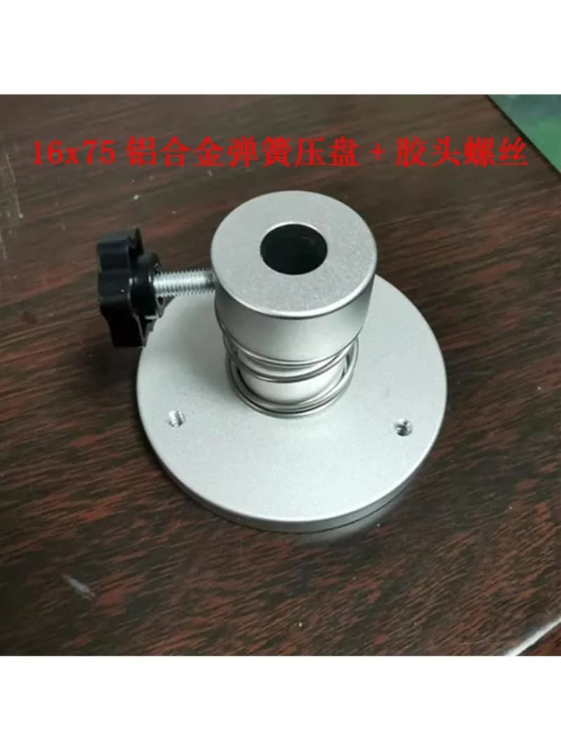 Aluminum Alloy Material Stop , Spring Pressure Plate, Acrylic Clamping Plate, Shaft Hole 16, Packaging Machine Fastening Ring