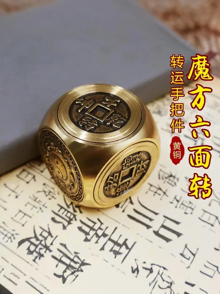 Brass Cube Spinner Six Sides Engraved Coin Pattern Stress Relief Hand Play Desktop Collectible Decor Craft Gift Ornament