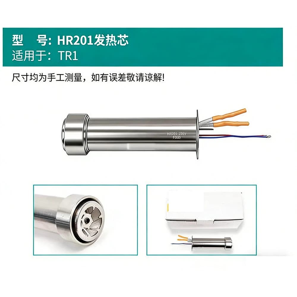 Replacement Heating Core A1146 A1147 A1148 H617A HR201 Hot Air Gun Heater Element for QUICK 857 861 990AD 858D 850D 706 2008