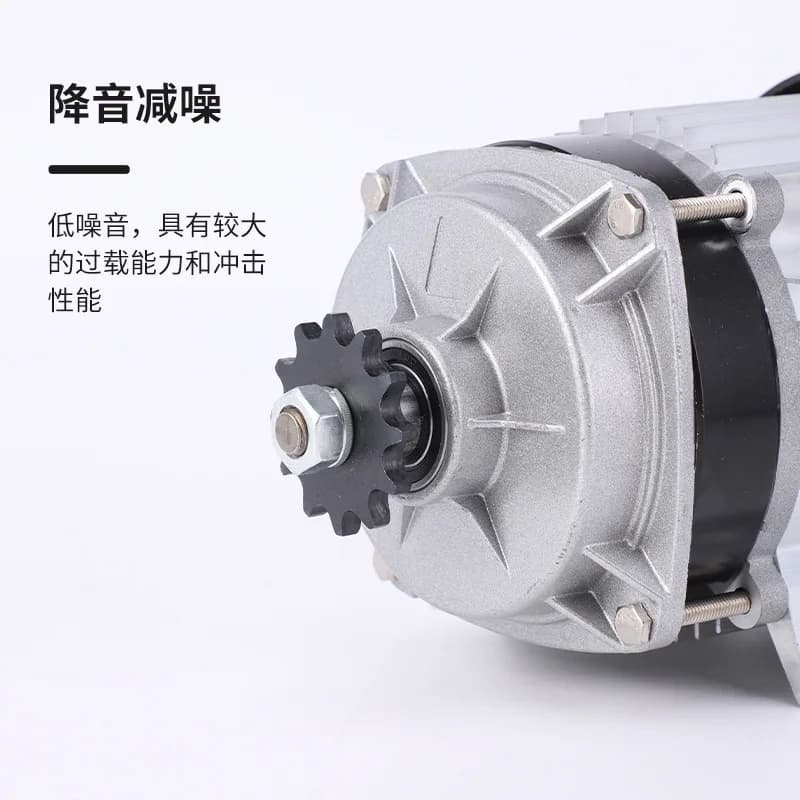 48V/60V800W DC Brushless Motor Conversion Kit, Motor Tricycle Controller, Aluminum Alloy DI