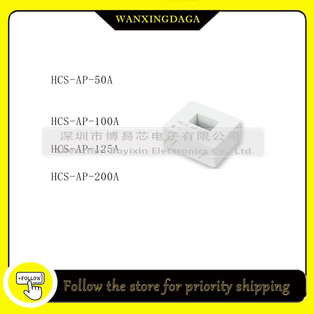 HCS-AP-50A HCS-AP-100A  HCS-AP-125A  HCS-AP-200A  Phone case