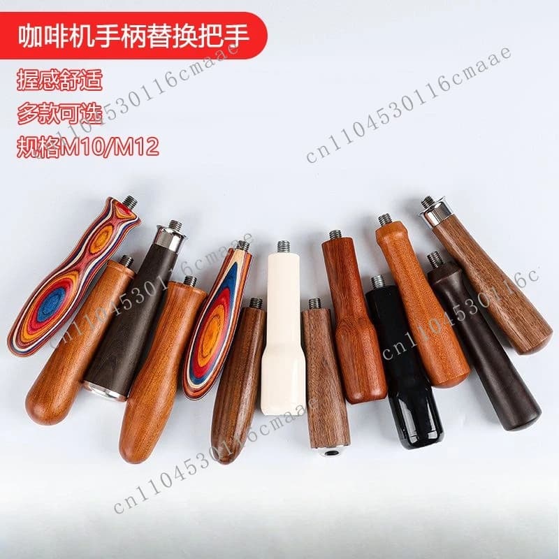Multi-specification solid color coffee handle Solid wood/plastic coffee utensils handle Italian simple handle accessories