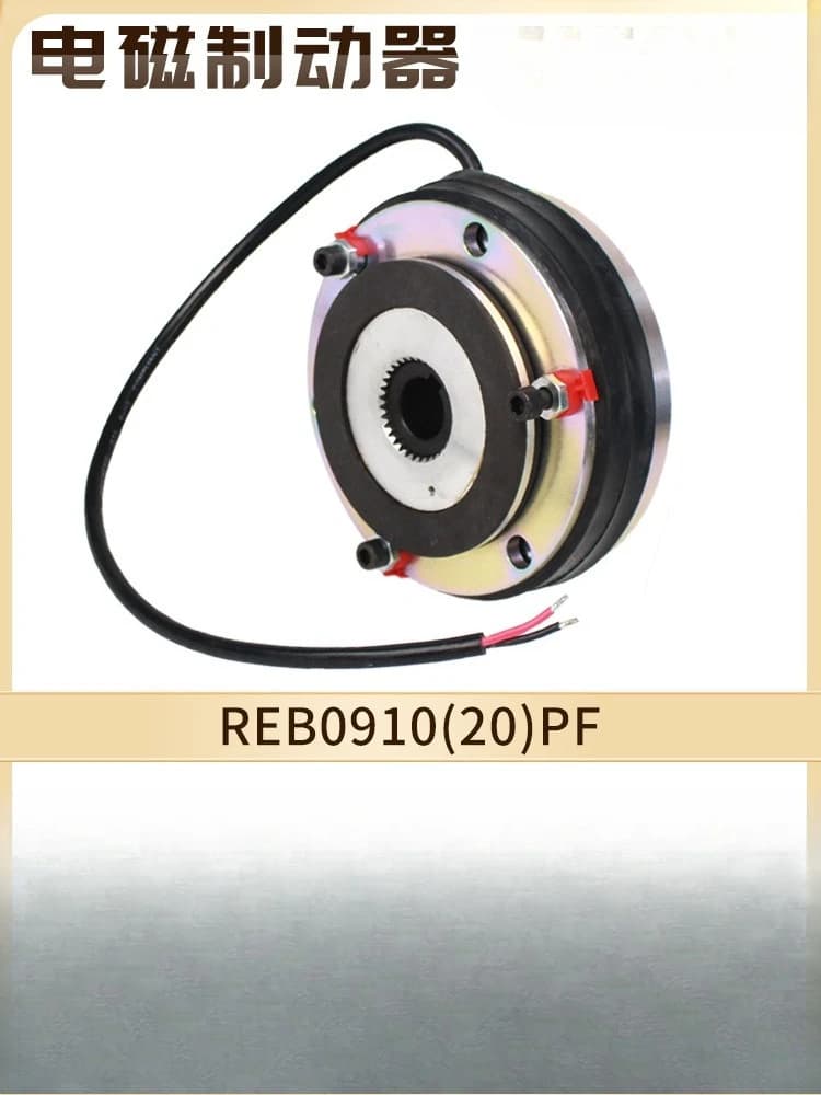 Electric Handling Pallet Forklift Brake Disc Car Motor Electromagnetic Brake Daquan