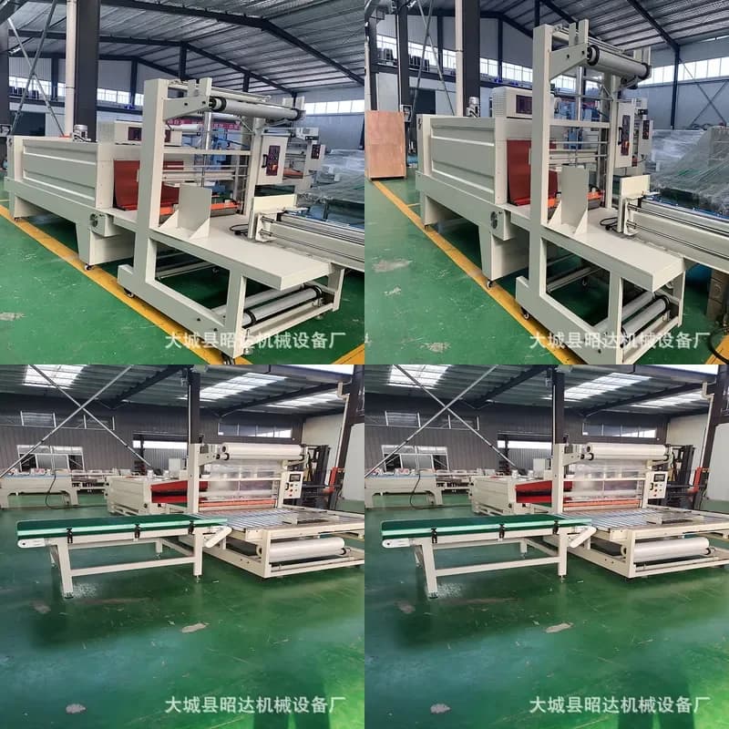 Deposit-Professional customization, special-shaped size weighted products, cuff type PE film heat shrinkable packaging