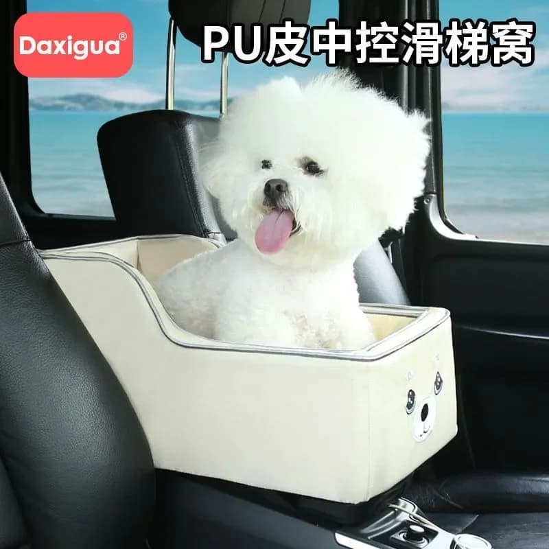 PU Leather Central control  mounted dog bed pet  bed small dog  interior dog  seat cat front seat cushion
