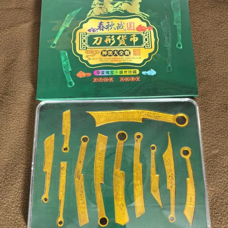 Antique Coin Collection: from the Seven Warring States, Ming Dynasty Swords, Wang Mang , Pre-Qin Coins, Spring and Au