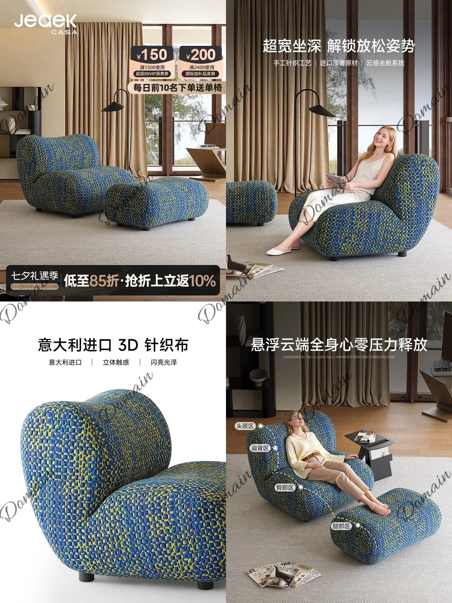 Jeak Italian Minimalist Single Sofa Chair 2026 New Lazy Lounge Chair Fabric Leisure Armchair for Living Room