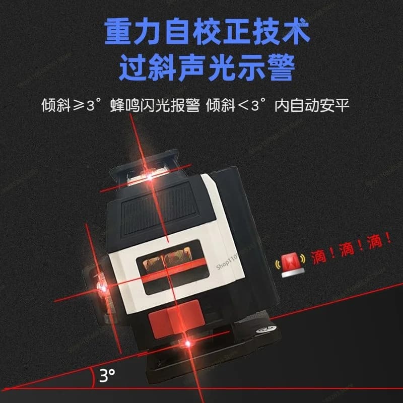 Mini 8-wire super intense red level high-precision infrared level