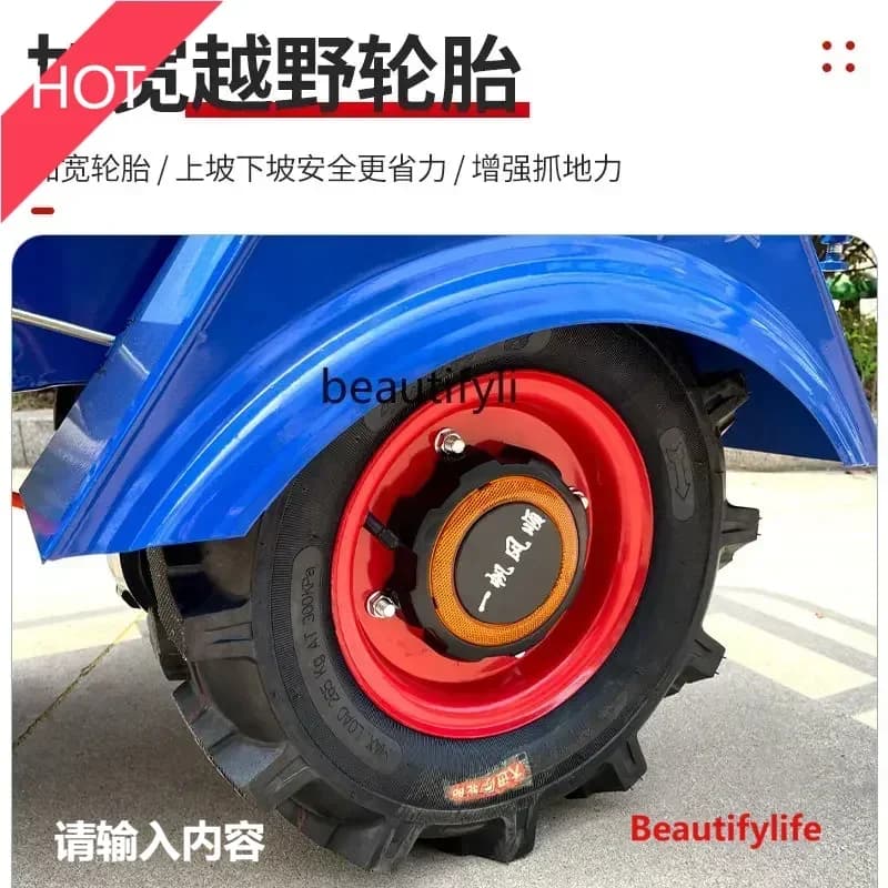 scn8617 Electric Car Agricultural Three-Wheel Trolley Household Two-Wheel Carrier New Orchard Climbing Transport Trolley