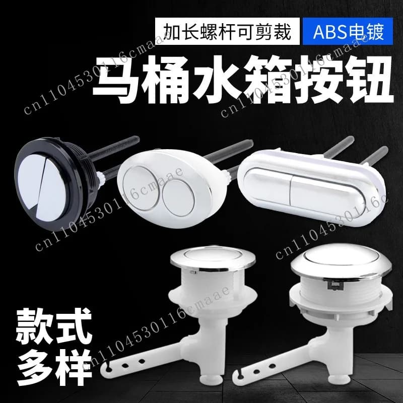 Toilet Tank Button Accessories Front Wrench Single Button Old-fashioned Side Press One-piece Toilet Flush Toilet