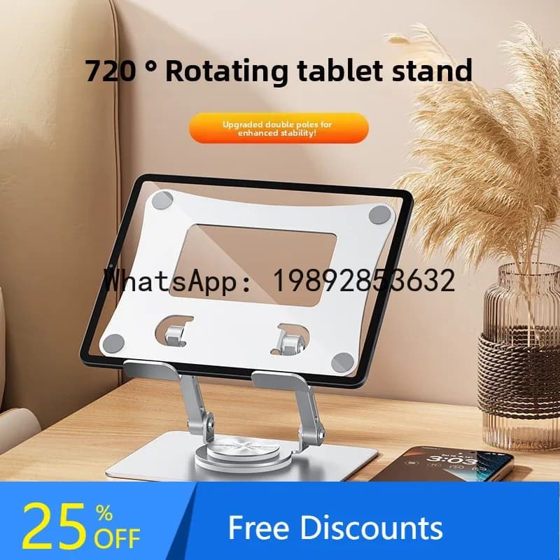 360 ° Rotating Metal Tablet Stand Desktop Vertical Heightening Drawing Gaming Learning Machine
