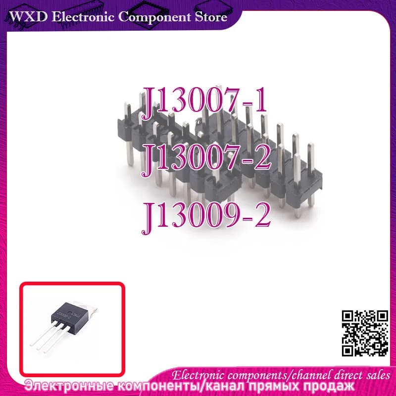 J13007-1  J13007-2  J13009-2  Black plastic shell