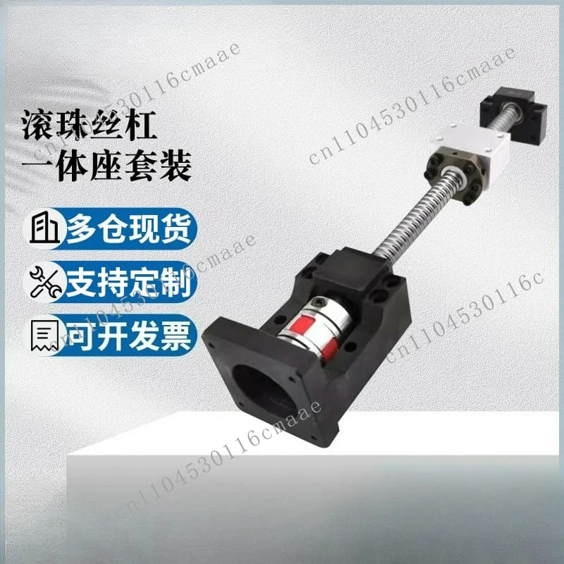 Suitable for ball screw screw nut linear guide stepper servo motor integrated seat fixed optical axis module full set