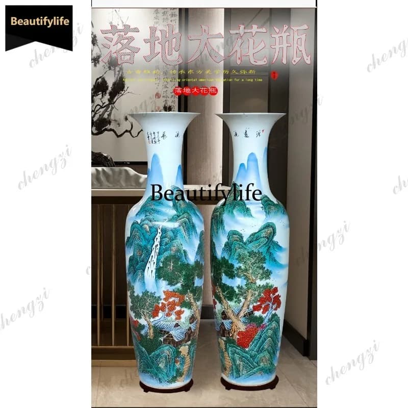 D80 Jingdezhen ceramics hand-painted landscape painting floor-to-ceiling large vase ornament housewarming