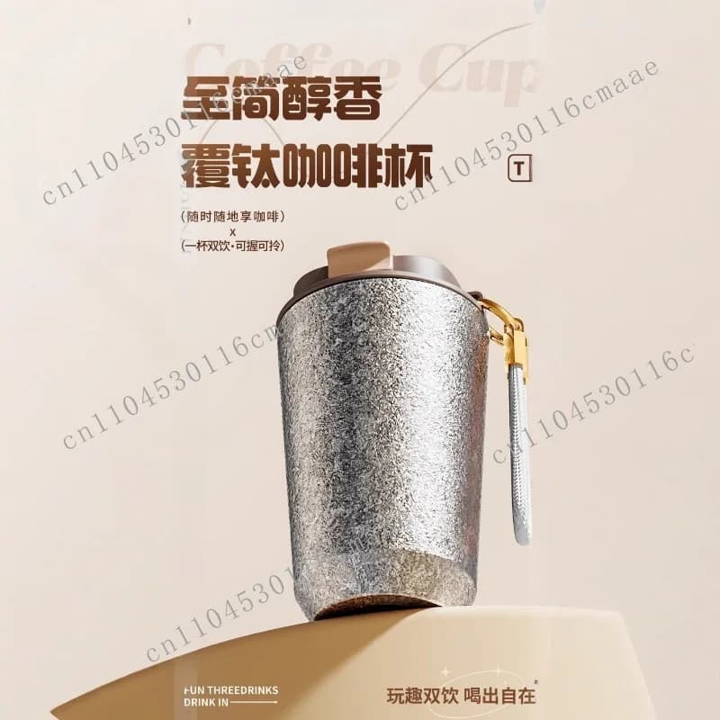 New high-value high-value coffee cup, titanium cup with handle, outdoor portable cup, light luxury high-end coffee cup