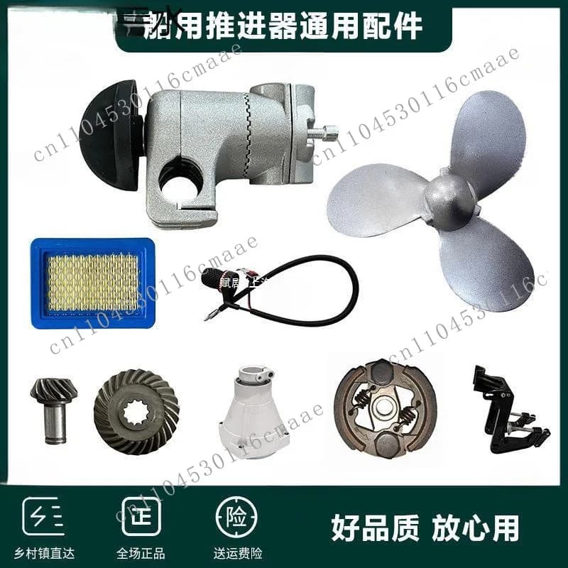 Marine Propeller Drive Shaft Propeller Throttle Pipe Clutch Propeller Outboard General Accessories