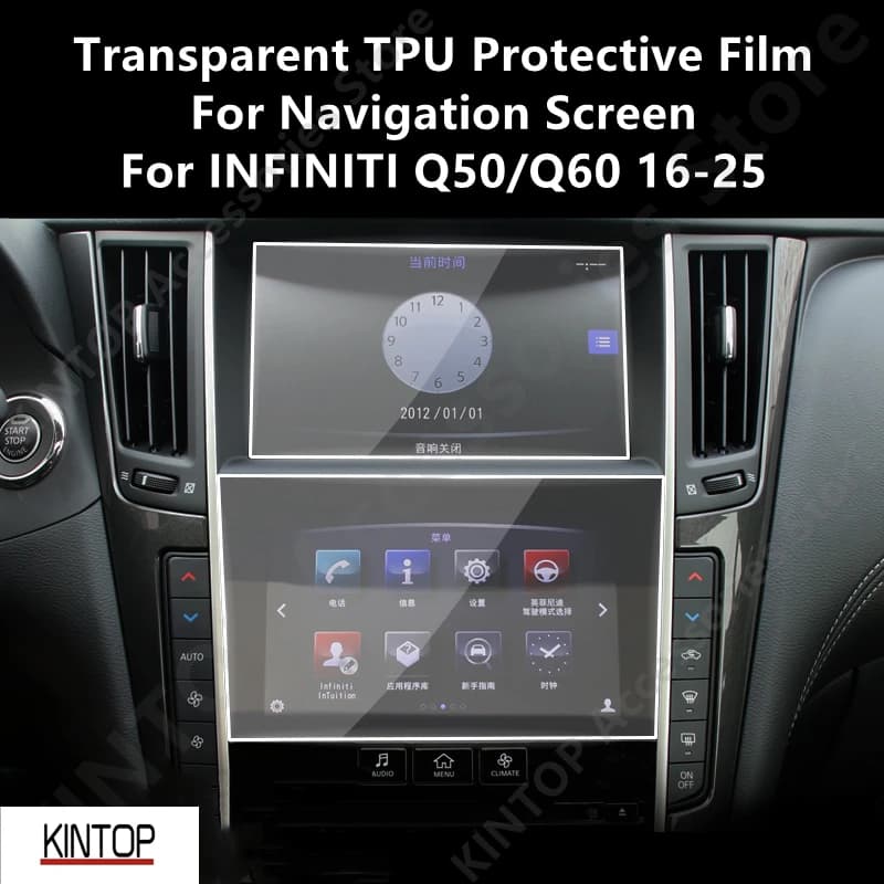 For INFINITI Q50/Q60 16-25 Navigation Screen Transparent TPU Protective Film Anti-scratch Repair Film Accessories Refit