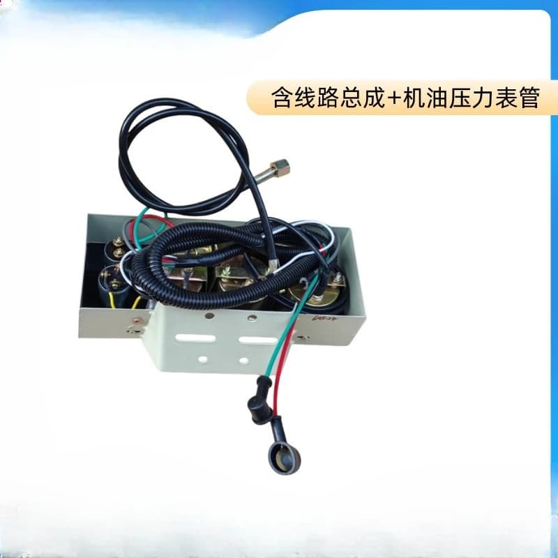 Generator Set Ordinary Dashboard Assembly 24V Including Line Assembly + Oil Pressure Gauge Tube