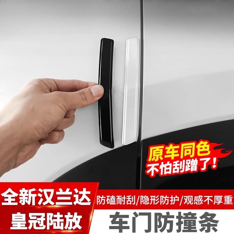 Door Anti-Scratch Collision Strips for Toyota Highlander 2022-2025 Crown Kluger Exterior Car Mod Parts