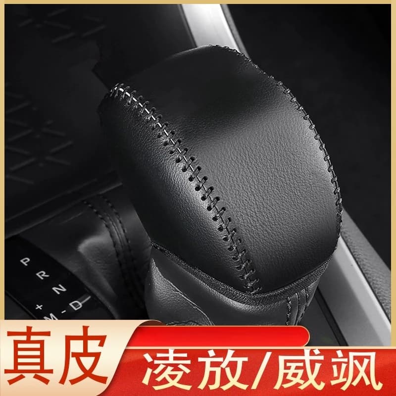 Premium Leather Gear Shift Cover for Toyota Venza Harrier Transmission Knob Protector