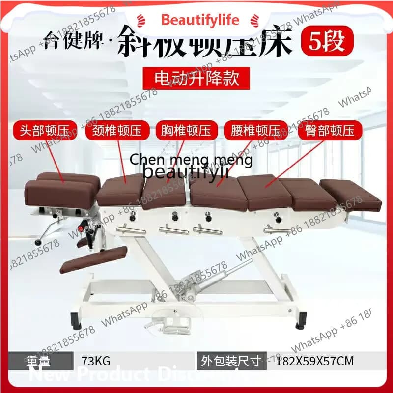 s8617Multi-Functional American Ridge Bed New Medical Press Bed Pendant Plank Bone Setting Correction Bed Bone Carving Spine
