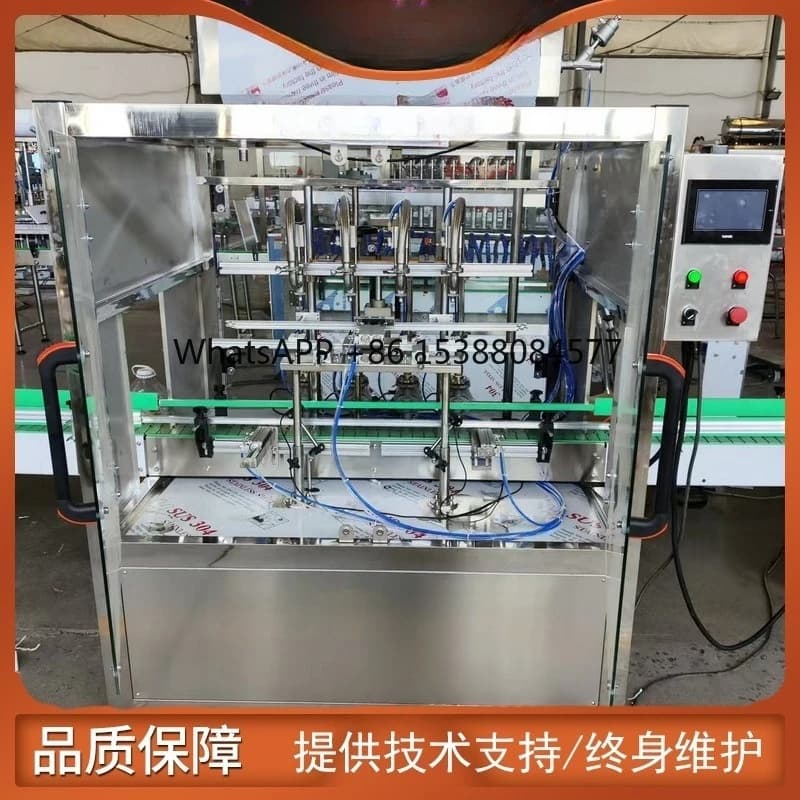 Liquid edible oil filling machine, automatic filling production line, perfume and fragrance filling machine