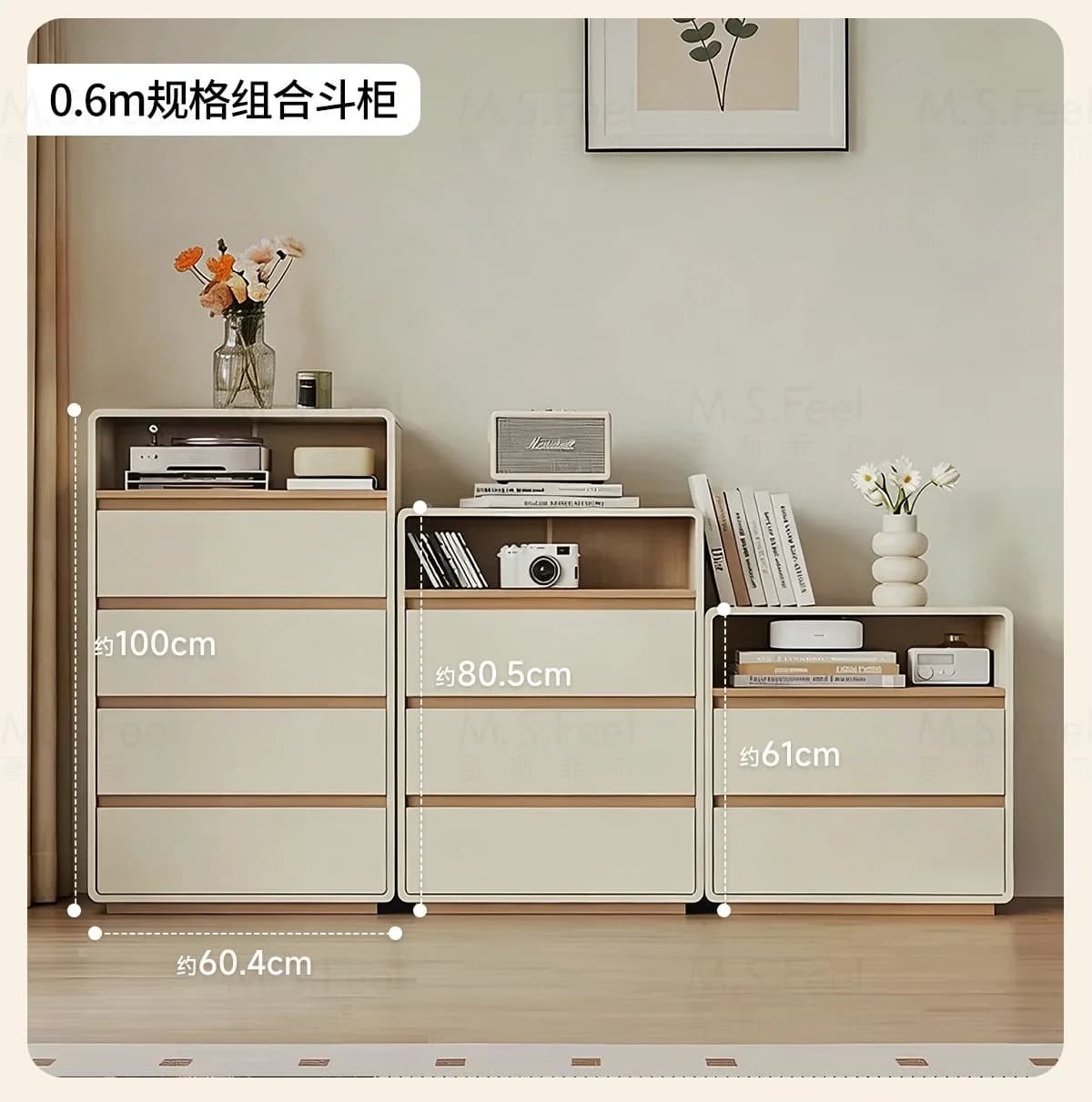 HYS bedroom bedside storage five or six chest cabinet solid wood combination storage drawer cabinet living room wall sofa side