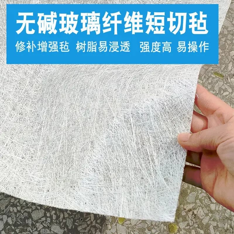 E-Glass Chopped Strand Mat Fiberglass Reinforced Plastic Resin Anti-Corrosion Anti-Crack Soft Mat for Boat Repair Tool Parts