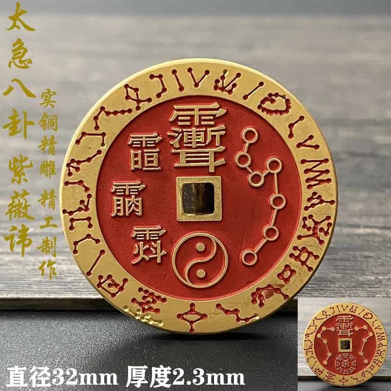 Cinnabar Zizhi, -Trigram Amulet, Twenty-Eight Constellations, Yellow Bright Protective Ancient Coin, Beidou Seven Stars Cop