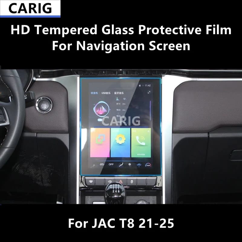 For JAC T8 PRO 21-25 Navigation Screen HD Tempered Glass Protective Film Anti-scratch Accessories Refit