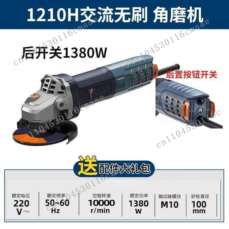 Grinder Plug-in with Wire Handheld Multifunctional Speed Regulation Grinder Hand Grinding Wheel Cutting Polishing Machine