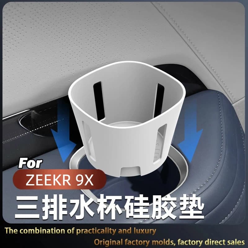 Suitable for ZEEKR 9X Three-drainage Cup Silicone Pad Central Control Water Cup Slot Anti-slip Protection Pad Car Interior