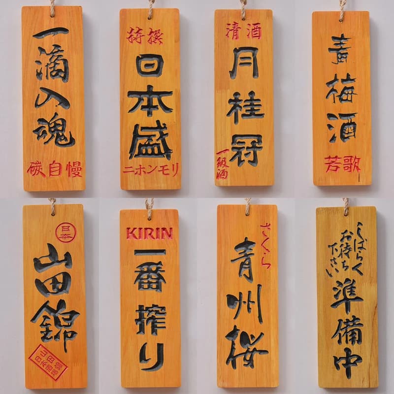 Japanese Style Sushi Wood Menu Creative 3D Engraving Wooden Food Menu Signboard Sushi Shop Restaurant Decor Advertising Signs