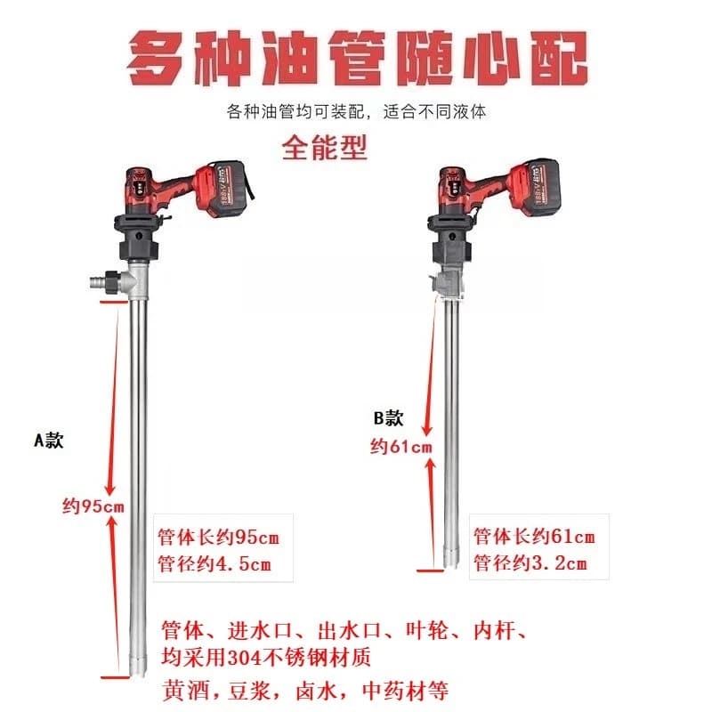 Portable lithium battery oil pump