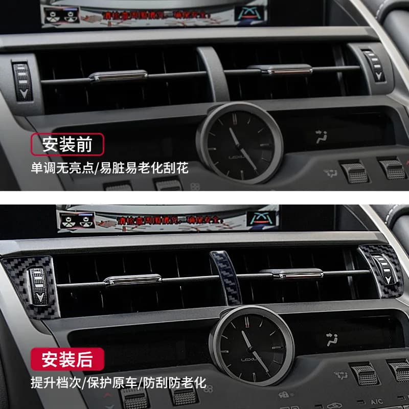 For Lexus NX200 Interior Modification Real Carbon Fiber Central Control Air Outlet Decorative Sticker Auto Parts